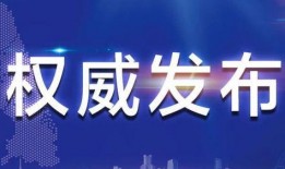 郑州二环爆料最新消息新闻,揭秘交通改善与周边发展新篇章