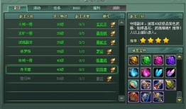 淘宝最新武器爆料,神秘新装备即将亮相，性能突破想象极限！