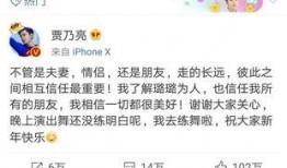 卓伟爆料大哥视频播放,大哥视频引发热议，揭秘娱乐圈幕后真相