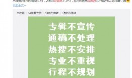 固安房产吃瓜最新事件爆料,最新爆料揭露惊人内幕