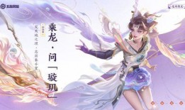 孙尚香官方爆料最新视频,技能升级，战场霸主归来！