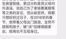 稠州论坛爆料信息网最新,揭秘网络热点事件背后的真相