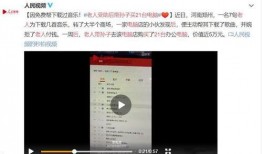 环球公馆爆料事件视频完整版,视频完整版揭露惊人内幕