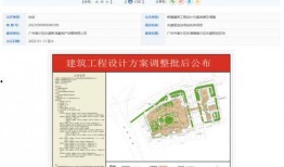 广州地铁爆料原文最新,揭秘运营背后的故事与挑战