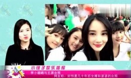 娱乐八卦独家爆料剪辑,明星幕后故事大曝光！
