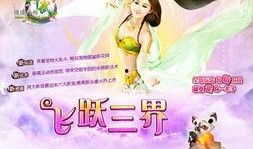 三界吃瓜系统小说全集免费阅读,穿梭诸天，笑看风云