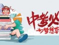 星海奇缘爆料最新消息,神秘宇宙事件引发星际探险热潮！