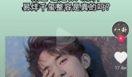 抖音娱乐圈八卦爆料,抖音八卦爆料大汇总