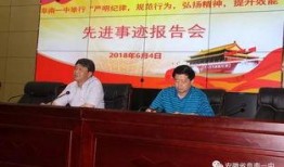 阜南一中爆料事件视频,真相与争议的交织