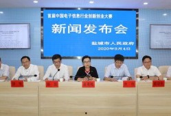 盐城新闻大爆料最新消息,最新热点事件盘点，揭秘幕后真相！