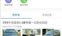 岑溪人家论坛爆料视频,视频揭秘当地热点事件