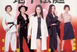 地下法庭在线观看影片,揭秘隐秘司法斗争的在线观影之旅