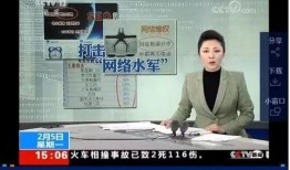 嘉兴新闻有偿爆料,有偿爆料背后的真相揭露