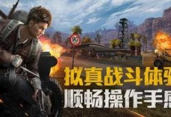 猪妹和平精英最新爆料,神秘武器亮相，游戏体验再升级！