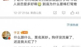 爆料张凌赫恋情视频大全,甜蜜瞬间大盘点