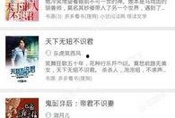 娱乐吃瓜君订婚百度云资源,独家百度云资源带你一探究竟