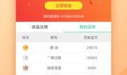 娱乐八卦每日爆料下载,每日爆料大汇总，明星幕后故事全解析！”