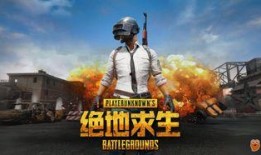 绝地求生跑车爆料视频下载,全新跑车视频曝光，速度与激情即将来袭！
