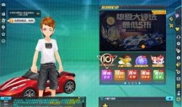 飞车冰魄爆料视频在哪看,揭秘精彩内容