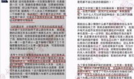 赣州爆料走丢事件视频,视频还原惊心动魄寻人过程