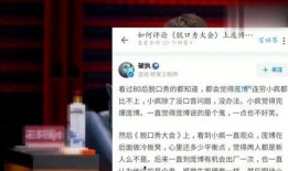 教练重磅爆料视频播放