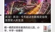 遂溪县新闻爆料热线电话,共建和谐家园