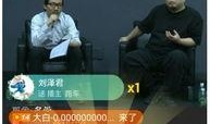 630新闻直播爆料,揭秘事件背后真相