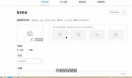 爆料上传视频失败,揭秘背后原因及解决方案