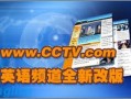 张家界头条新闻爆料视频,揭秘神秘视频背后的惊人真相！