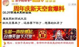 舅党最新爆料,最新爆料背后的惊人真相！”