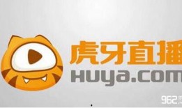 虎牙直播事件爆料最新视频,内幕细节曝光