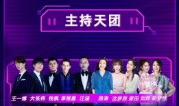 蓝台艺人爆料最新消息新闻,最新消息震惊娱乐圈！