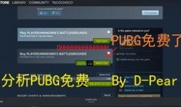 pubg手册爆料最新3.4,PUBG新内容与更新亮点抢先看