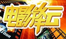 旺达节目爆料视频大全最新,揭秘娱乐圈幕后真相