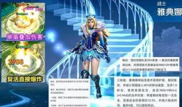 雅典娜博主爆料视频在线观看,视频内容大起底！