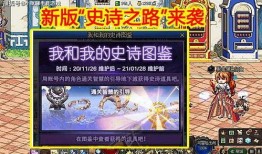 dnf11.18活动最新爆料