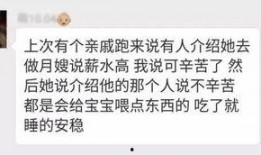 厦门家长群爆料视频最新,揭秘校园教育现象引发热议