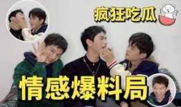 男网红吃瓜爆料视频大全,揭秘娱乐圈幕后真相