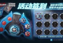 奥特曼游戏最新爆料,神秘宇宙冒险，全新战斗系统震撼来袭！