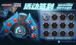 奥特曼游戏最新爆料,神秘宇宙冒险，全新战斗系统震撼来袭！