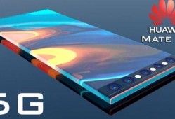 关于华为的最新爆料