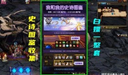 dnf11.18活动最新爆料