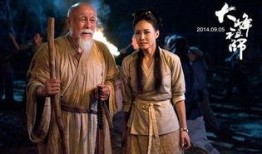 大峰祖师在线观看,在线观看，揭秘禅宗智慧与人生哲理