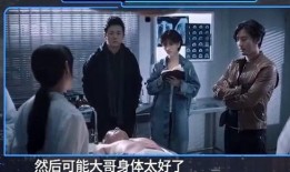 演员爆料拍戏细节视频,演员爆料真实拍戏细节