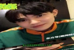 明星爆料五花肉是谁啊视频,五花肉身份揭秘，视频揭露惊人真相！