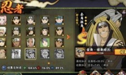 三个新春忍者爆料视频,三部视频深度解析忍者世界