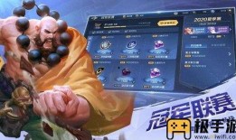 曙光英雄王者爆料视频下载,王者爆料视频揭秘，新角色与玩法前瞻