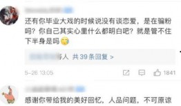 娱乐吃瓜酱大一新生,校园生活新鲜事大盘点