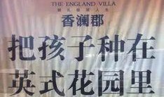 爆料房产视频文案,视频爆料带你深入了解房地产市场