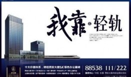 爆料房产视频文案,视频爆料带你深入了解房地产市场
